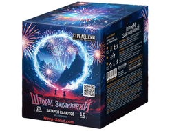 Салют ШТОРМ ЗАКЛИНАНИЙ СТР0110025 СТРЕЛЕЦКИЙ