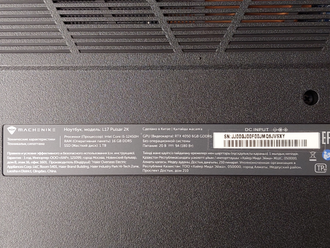 Machenike L17 Pulsar 2K ( 17.3  QHD  IPS 165Hz i5-12450H RTX4050 (6Gb) 16Gb 1024Gb SSD )