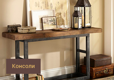 Мебель Лофт купить в Москве недорого, мебель в стиле Лофт (Loft) на заказ