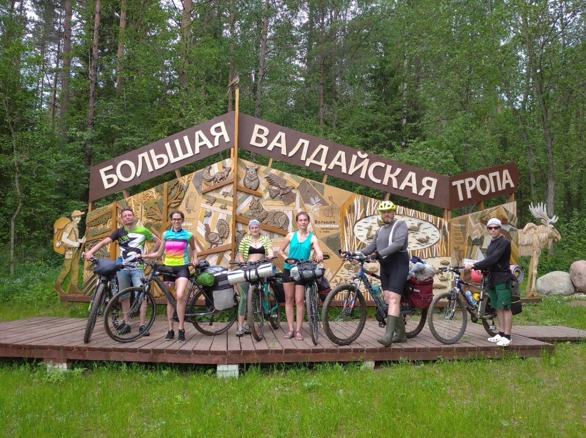 Группа велопохода "от Валдая до Селигера"