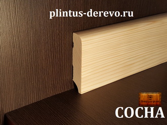 plintus-sosna-ploski-80