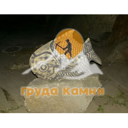Рыбка