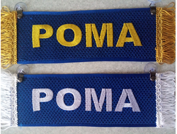 Вымпел прямоугольный (табличка) вышивка РОМА (синий)