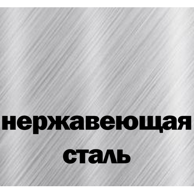 СМЕСИТЕЛЬ FRANKE EOS CLEAR WATER