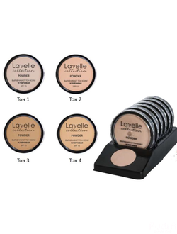 LavelleCollection Пудра компактная устойчивая SPF-15 Powder | Лавель