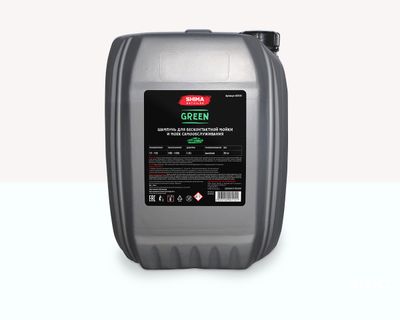 SHIMA DETAILER GREEN