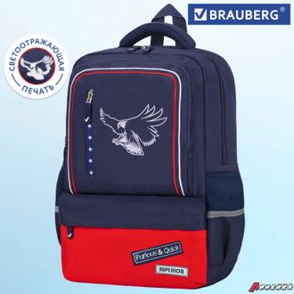 Рюкзак BRAUBERG STAR, 1 отделение, 5 карманов, «White eagle», синий, 40×29×13 см. 271427