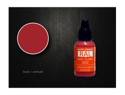 Pacific88: Краска акриловая RAL Effect 3002 "Карминно красный" (18 мл.)