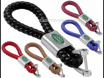 Кожаный плетеный ремешок с логотипом авто, опт ремешок плетеный из кожи с логотипом авто