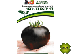 Томат "Черная богиня" (высокорослый, ранний)
