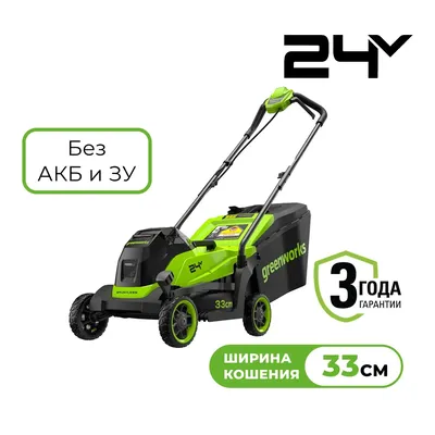 Аккумуляторная газонокосилка Greenworks GD24LM331