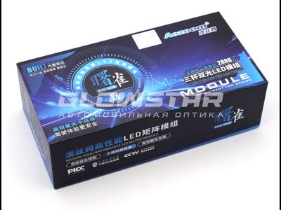 Модули Aozoom ALMD-09-01, 1.8 дюйма, 12V, 5500K (комплект, 2шт)