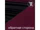 Бифлекс матовый градиент, цв. Черный + Вишня