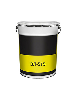 ВЛ-515 Эмаль для  оцинковки  красно-коричневый