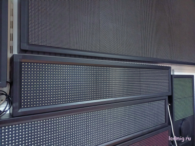 Бегущая строка 21*101см белые диоды