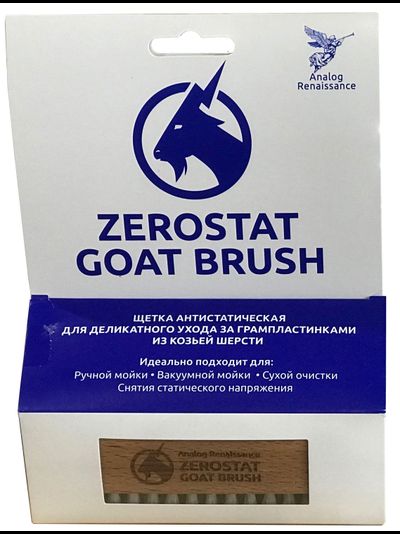 Analog Renaissance  - щетка  из козьей шерсти для сухой и влажной очистки виниловых пластинок.
