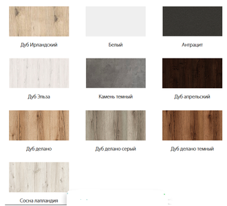 Кровать  односпальная ЛДСП 186х80, 80х190,90х190, 80х200,90х200.