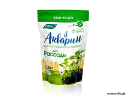 Акварин для Рассады, 0.5кг