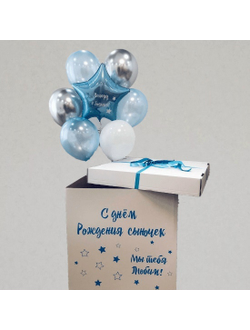 № 34 КОРОБКА-СЮРПРИЗ