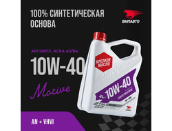 Масло моторное ВМПАВТО 3-SN 10w40 (A3/B4, SN/CF), канистра 4л, 9243