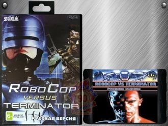 Robocop Versus Terminator,  Игра для Сега (Sega Game) RUS