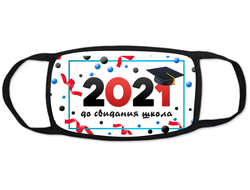 Тканевая защитная  маска на лицо Выпускной №8