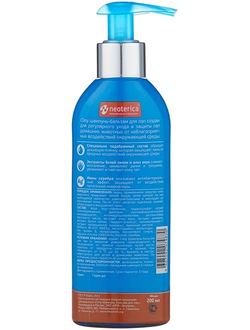 Шампунь-бальзам для лап Cliny Чистые лапки, 200 мл