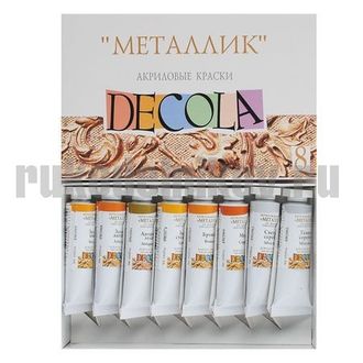 набор акриловых красок DECOLA металлик(8х18 мл)