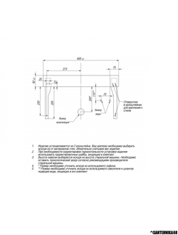 Раковина над стиральной машиной СаНта Луна 600/90/600 с кронштейнами