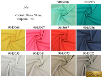 Платье из льна