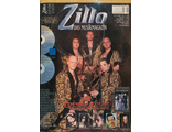 ZILLO Magazine August 2008 Corvus Corax, The Cure, Angelspit, Siebenburgen, Leandra, Klimt, Stray, End Of Green Inside