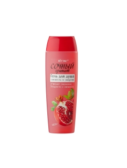 Витэкс сочный Гранат Гель для душа свежесть и энергия 400мл