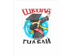 Шторы в ванную Выпускной