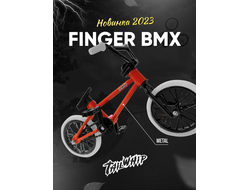 Фингер бмх TAILWHIP ( красный )