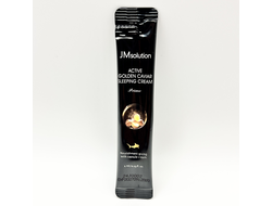 [JMsolution] Ночная маска с золотом и икрой. Active Golden Caviar Sleeping Cream Prime, 4мл