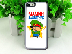 Чехол на телефон на 23 февраля №15