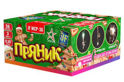Батарея салютов ПРЯНИК (0,3" / 36 залпов)