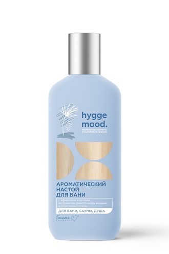 Белита-М Hygge Mood Ароматический НАСТОЙ для БАНИ с Эфирными маслами экстрактом дикого мёда акации и берёзовым соком 300мл