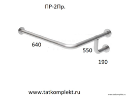 Поручень для инвалидов раковины, правый, угловой крепление на стену (ПР-2Пр)