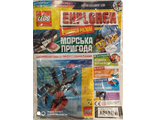 Журнал з набором конструктора &quot;LEGO Explorer (Лего вчимося разом)&quot; № 51