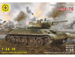 Сборная модель: (Моделист 303529) Советский танк Т-34-76 (выпуск начала 1943г.)