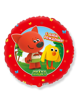 Круг, Ми Ми Мишки, лисичка