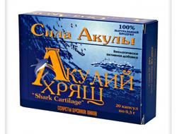 Акулий хрящ 20 капсул 0,3 г