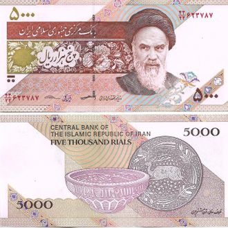 Иран 5000 риалов 2018 г.