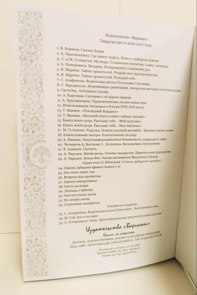 Книга моего рода. Я, твоя бабушка,  расскажу тебе о своей жизни.