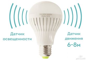 Светодиодная лампа с датчиком движения Go-LED 7w E27