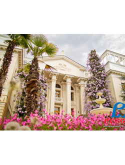 Санаторий Руссия ( бывш. Россия -Ялта)