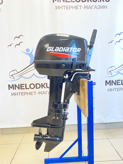 Лодочный мотор GLADIATOR G9.8FHS - MNELODKU.RU