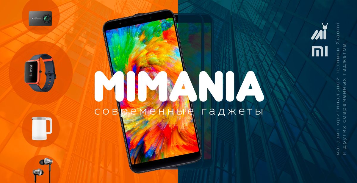 Интернет Магазины Днр Смартфоны Сяоми