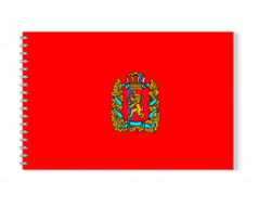 Альбом для рисования Красноярский Край
